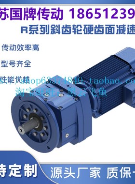 GKAT齿轮减速机GKAB/KAT37 47 57 67 77 87 97 107 1U27 157电机G