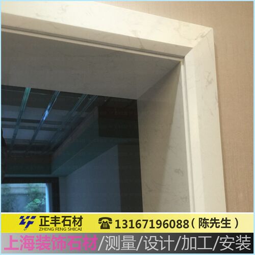 窗台石 大理石台面 窗台 过门石 背景墙 窗套 门套 定做飘窗石材