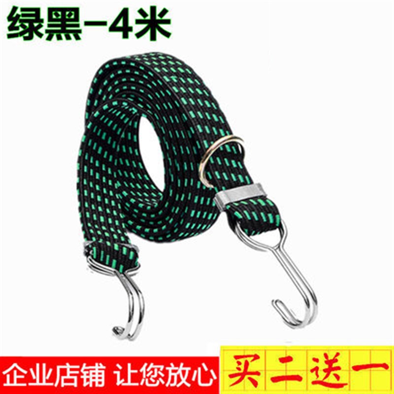 摩托车电动自行车货带捆绑带行李弹力绳松紧绳皮绳快递.拉绑货绳