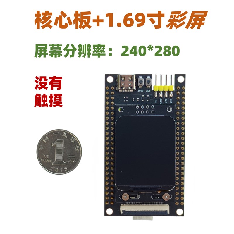 STM32H743XIH6开发板  核心  反客 替代VBT6最小系统 替代750 407