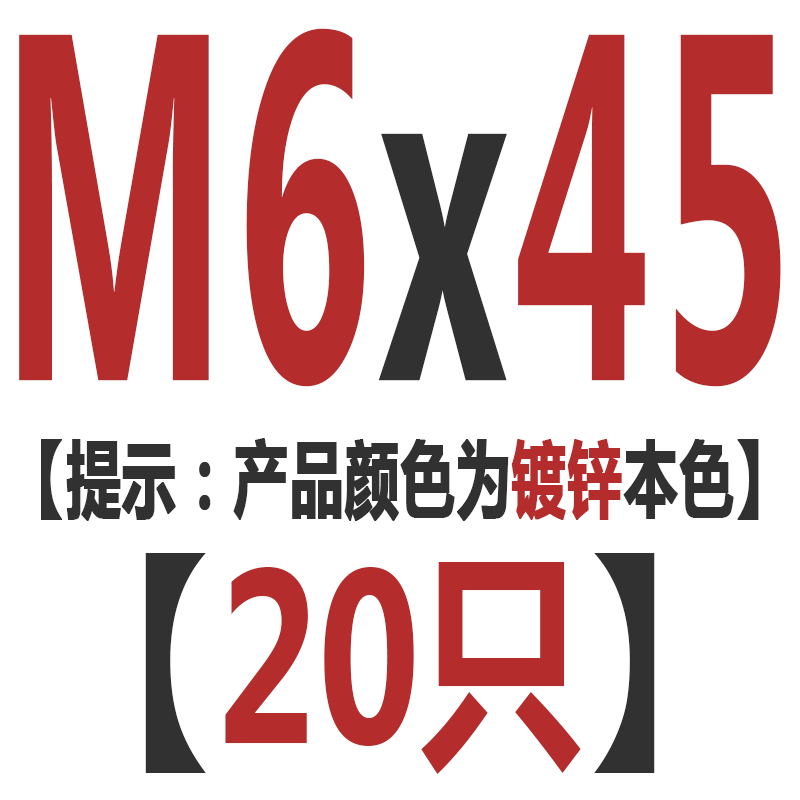 铁镀锌十字槽圆头螺丝机丝螺钉盘头螺栓机牙平尾小螺丝钉M4M5M6M8