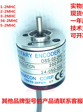 旋转编码器OSS-01-2HC OSS-02-2HC OSS-05-2HC OSS-036-2HCMHT