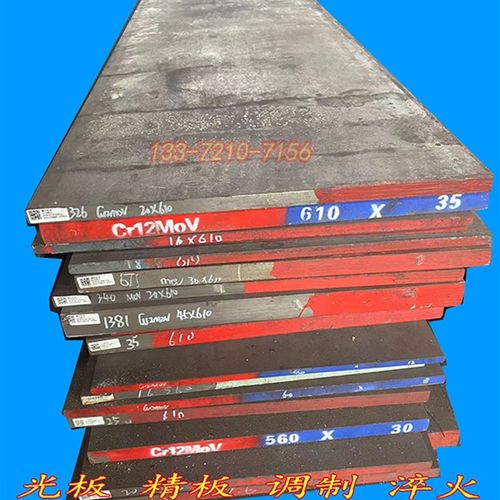 日本大同进口DC53模具钢材SKD61 SKD11 NAK80 SKH51 SKH-9 D2圆棒