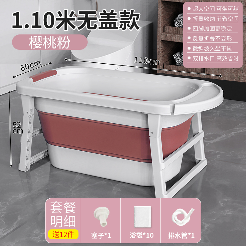 泡澡桶大人可折叠加厚洗澡桶沐浴桶大号浴缸家用成人全身浴盆神器