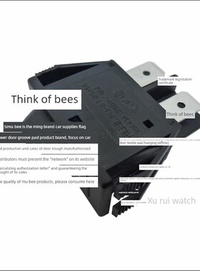 台湾Rl Rl1-8单面4针双速黑色船形摇杆电源开关