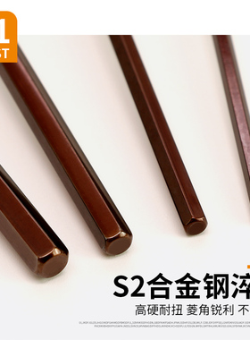 加长内六角螺丝刀S2钢内六方六棱螺丝刀平头直柄六角扳手起子套装