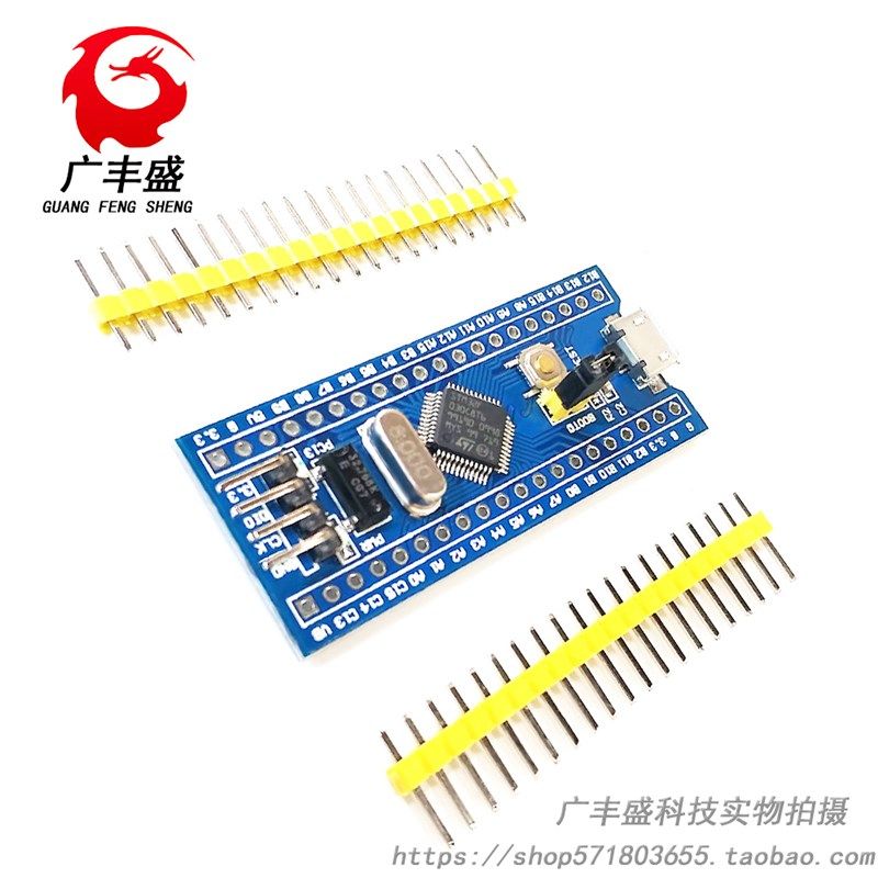 STM32F030C8T6单片机开发板 小型系统板 学习板 实验板 核心板