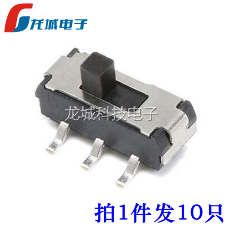 拨动开关 MSS22D18 G2 手柄2MM 直插贴片6脚2档 侧拨3脚 MSK12D19