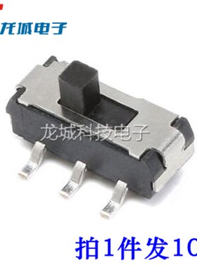 拨动开关 MSS22D18 G2 手柄2MM 直插贴片6脚2档 侧拨3脚 MSK12D19