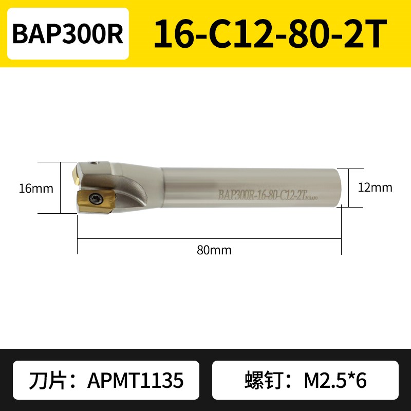 炮塔直角铣刀杆30l0R/400R/EMR5普通铣床刀盘直柄开粗飞刀杆