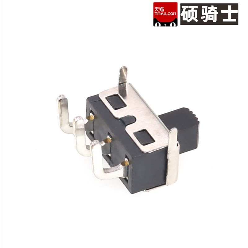 单刀双掷滑动开关拨动开关两档立式弯脚  SS-12D11L5 SS-12D11G5