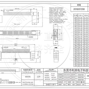 盘装编带FFC/FPC扁平连接器0.5mm间距抽屉上接下接翻盖下接4P-60P