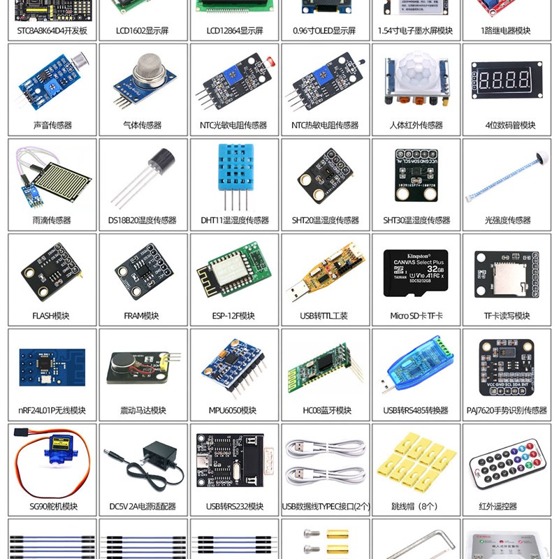 STC8A8K64D4 STC8A8K48D4开发板 51系统板 STC8学习板 大赛物联网