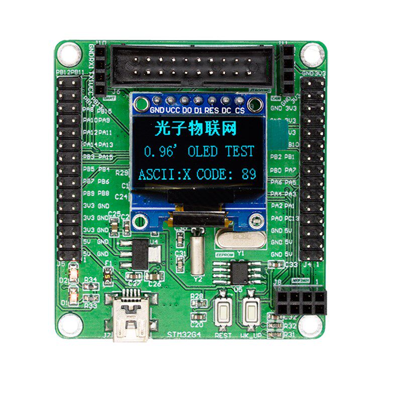 全新STM32G431CBT6开发板 STM32G4学习板 核心板 含例程