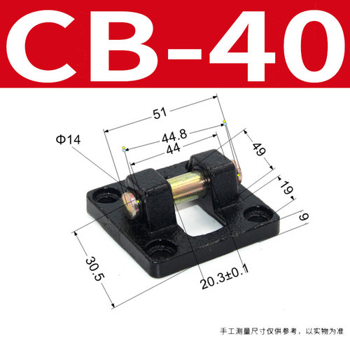 SC气缸安装附件双耳环底座CB32/40/50/63/80/100/125气动配件全套