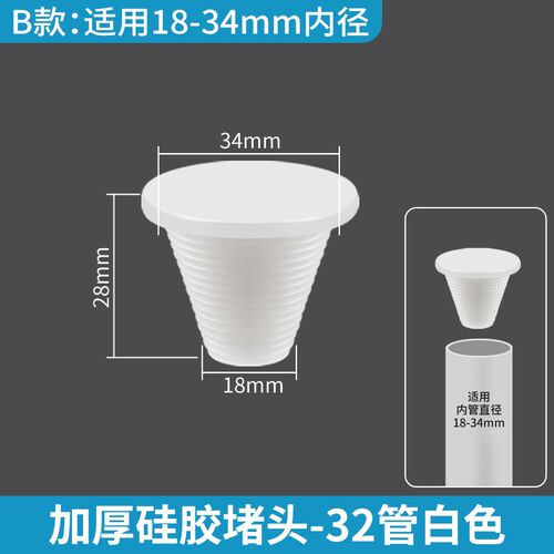 50PVC管堵头下水道堵口器封口盖地漏堵头堵塞盖75管道下水管110