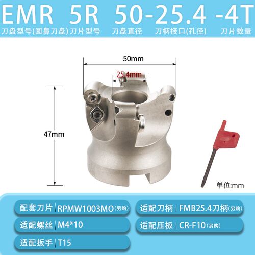数控铣床平面50r5圆鼻飞铣刀盘倒角CNC加工中心端面刀盘63r6刀片