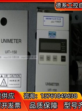 优秀USHIO紫外线照度计UIT-150 UIT-101