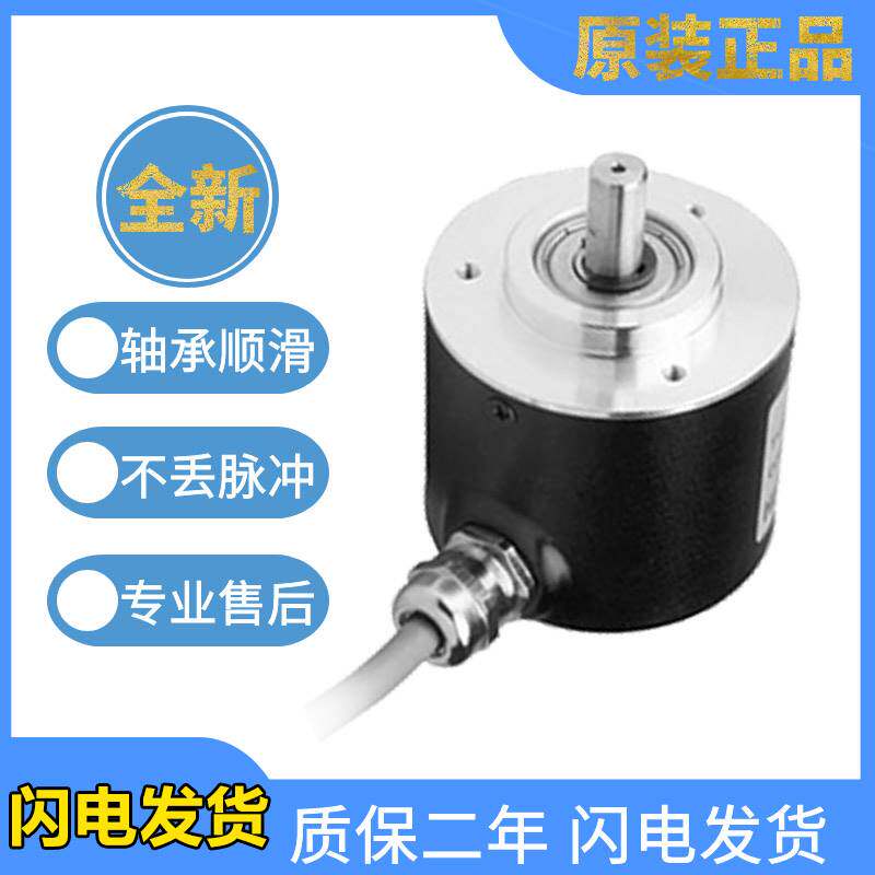 全新原装正品海德编码器 IC5208-001G-600BZ3-5-24F质保 质量保证