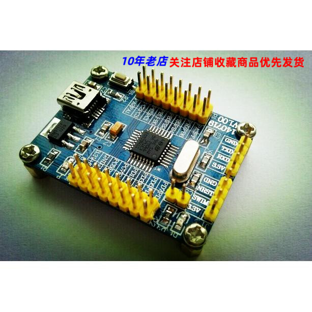 STM8S开发板 核心板 小系统板 STM8S103K3T6核心板 送代码例程