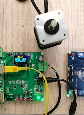 EtherCAT主站 开发板 学习板 SOEM STM32F4 STM32H7 电机控制