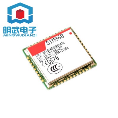 SIM800C/800L/900A/5320E/868/800A/900/808 GSM/GPRS 原装