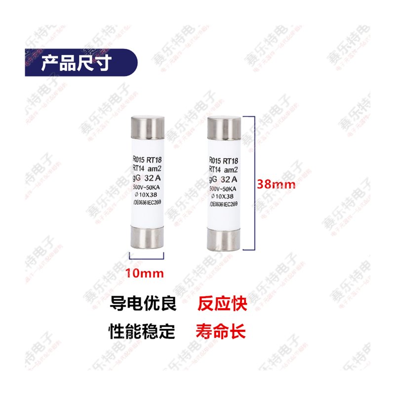 RO15熔断器10*38陶瓷保险丝管1A 6A10A16 32A 熔芯RT18 RT14 R015