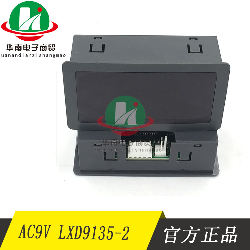 逆变电焊机配件AC9V供电数显表LXD9135-2数字电流表显示表头 表显