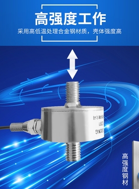 蚌埠中诺传感器厂家直销ZNLBM微小型拉力传感器高精度称重传感器