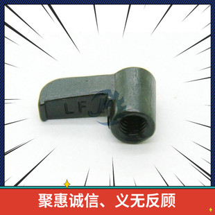 鸟型压板 MV2414 数控刀片配件 刀杆压板