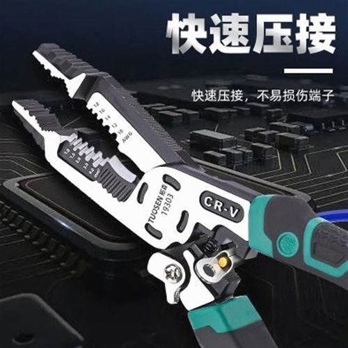 德国进口拓森十合一电工钢丝钳多功能剥线钳尖嘴钳剪钢丝压线家用