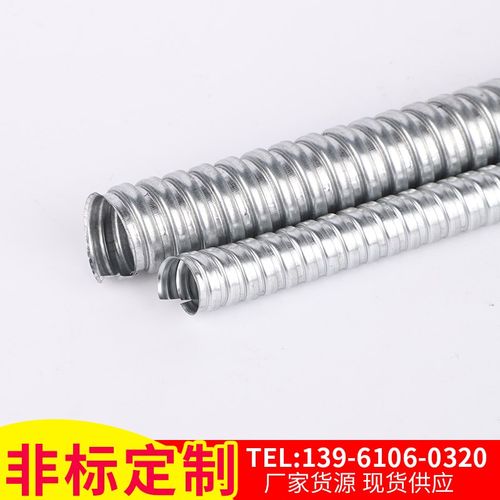 镀锌穿线软管不包塑金属波纹管电线电缆监控套管护线管16 20 25