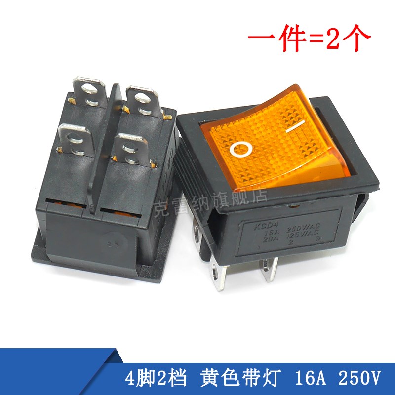 船形开关Kcd4船形开关摇臂电源4英尺6英尺2档3档红灯绿灯黑16A250