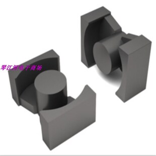 PQ2620高频变压器磁芯骨架-2621电源磁芯骨架