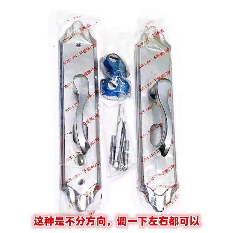 304不锈钢大门锁拉手防盗门家用双开门把手通用型双尖执手锁