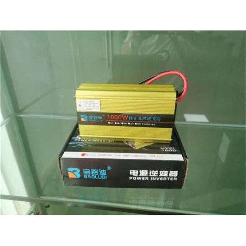 12V电瓶转220V家用大功率转换器变压器2000瓦*,搬运/仓储/物流设备,机械式停车设备（立体停车库）,淘宝优惠券,粉丝福利购,淘宝优惠卷