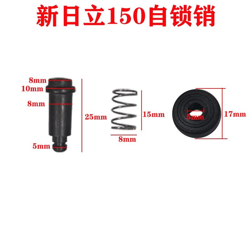 配角磨机头壳自锁销按钮 9523自锁销100自锁帽电动工具配件图片