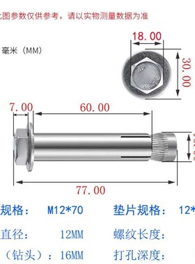 0m6内不锈钢品内置膨式m8销4mz123厂内膨胀螺丝膨胀螺栓m外六角10