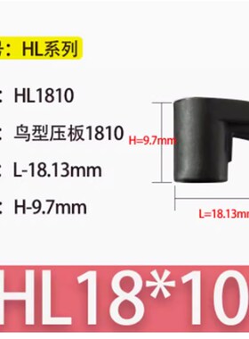 数控车刀杆压块压板螺丝小鸟型HL181314HL2114HL2414HL1510 M型