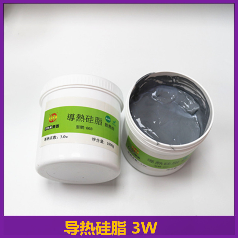 导热矽脂1kg装 1.0 瓦1.5瓦2.0瓦3.0导热膏高导热散热膏功放专用