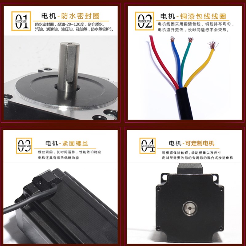 57步进电机套装57BYG250C 1.8N.M长76MM+DSP驱动器DM542 4.2A