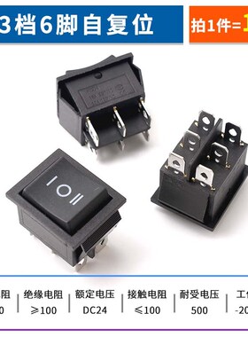 KCD4船形开关翘板船型电源16A/30A红色/220V带灯四4/6脚二三2/3档