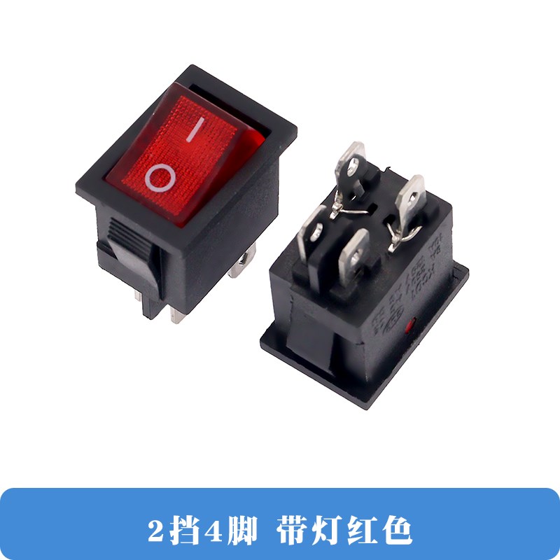 船型开关KCD1-101饮水机电子称船形翘板电源按钮2脚4脚二挡15*21