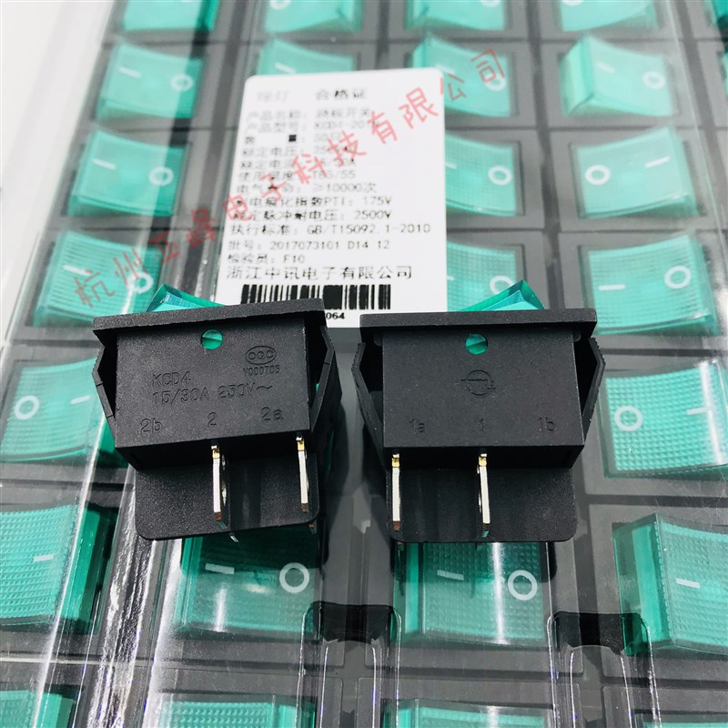 中讯优质船型开关 船形电源开关KCD4-201N 带灯绿色 4脚 2档