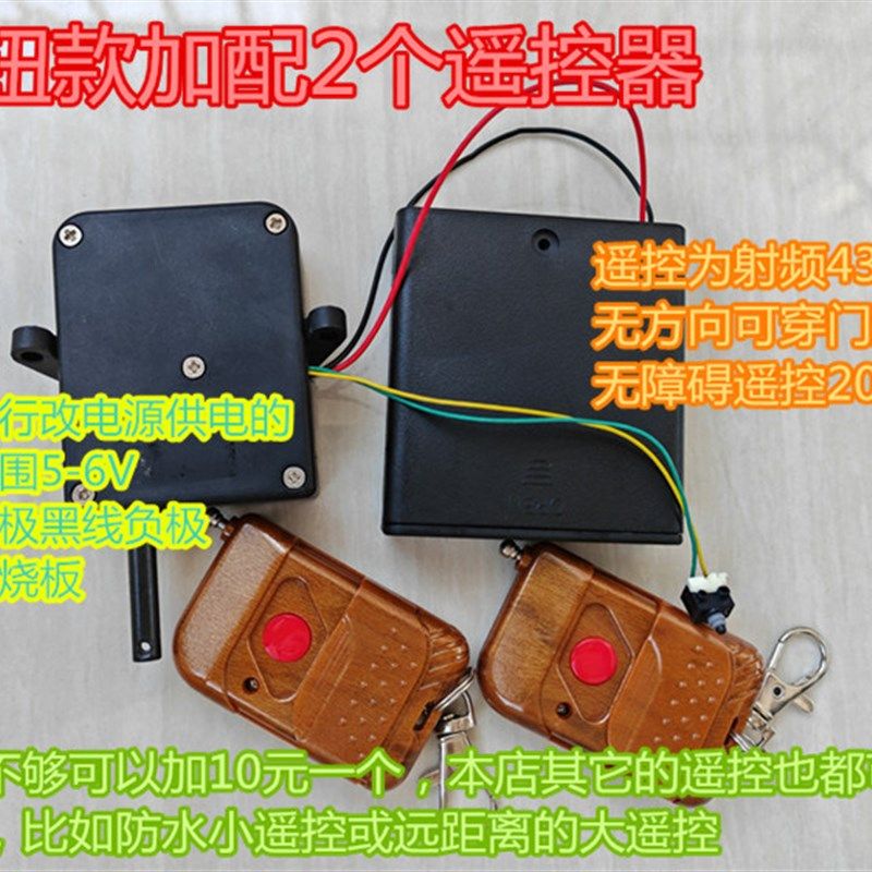 小型伸缩马达直流小电锁开门改锁拉力3/6/12v电机柜子抽屉隐形锁,全屋定制,柜体,淘宝优惠券,粉丝福利购,淘宝优惠卷