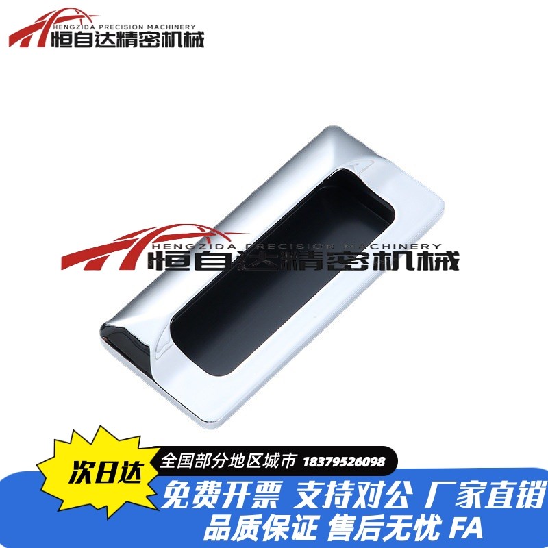 怡合达AKJ13 锌合金暗式铝制扣手 型材通用配件 隐藏小门把手拉手