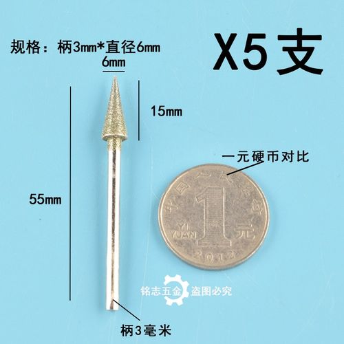 商用绞肉打肉机绞切磨刀器切丝切片机圆刀片专用电动金刚石磨刀头