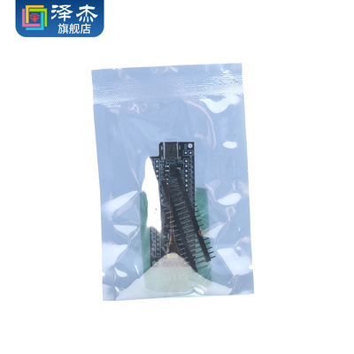 STM32核心板最小系统板STM32F103C8T6 C6兼容51单片机学习开发板