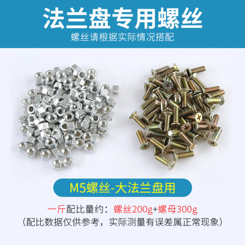100型角磨机114切割片法兰盘专用M4/M5螺丝钉180/230锯片托盘底座