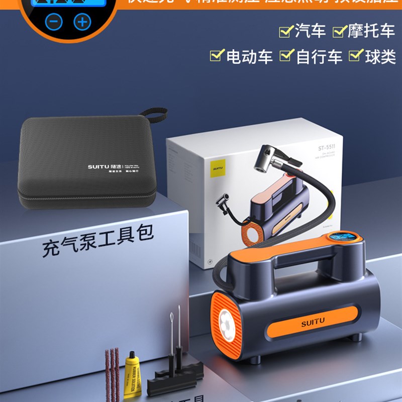 车载充气泵无线可携式轿车轮胎打气泵筒带气压表12V汽车电动高压